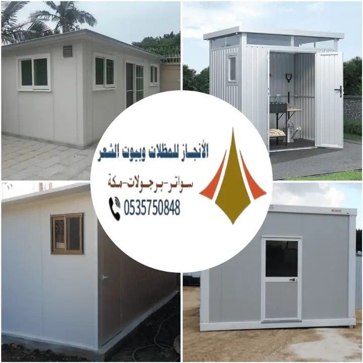 مبنى من ساندوتش بانل للأسقف والجدران بتصميم حديث يوفر عزل حراري ومناسب للمستودعات والغرف والهناجر