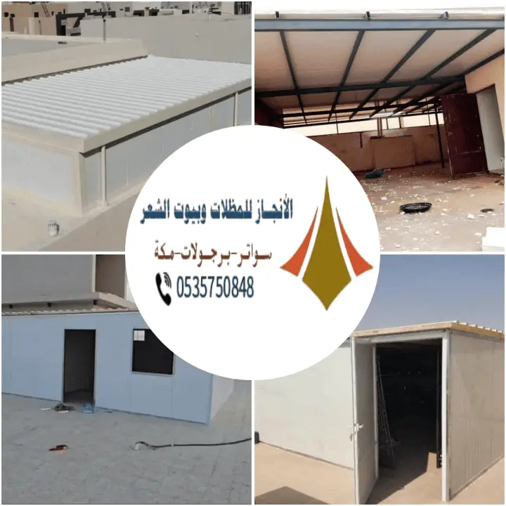 مبنى كامل من ساندوتش بانل للأسقف والجدران بتصميم حديث يوفر عزل حراري وحماية قوية من العوامل الجوية للمستودعات والغرف الصناعية